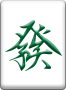 發